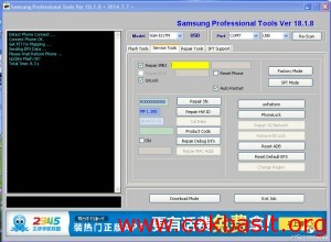 Samsung-SGH-1317M-imei-repair-spt